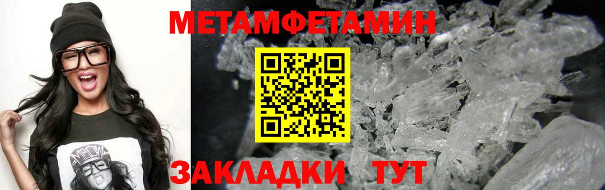 Amphetamine Premium Анапа