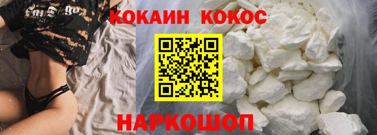 Псилоцибиновые грибы Анапа