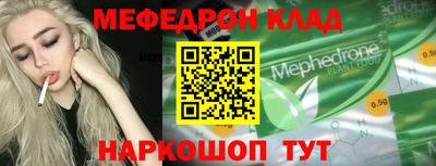 ALPHA-PVP Азнакаево
