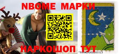 марки lsd Абакан