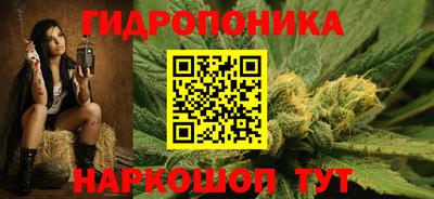 марки lsd Абакан