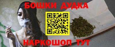 марки lsd Абакан