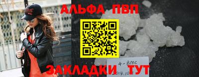 марки lsd Абакан