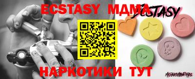 марки lsd Абакан
