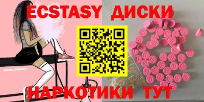 трава Абинск