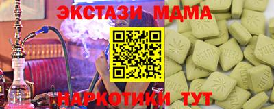 трава Абинск