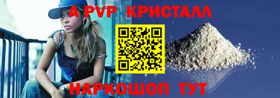 марки lsd Абакан
