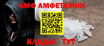 трава Абинск