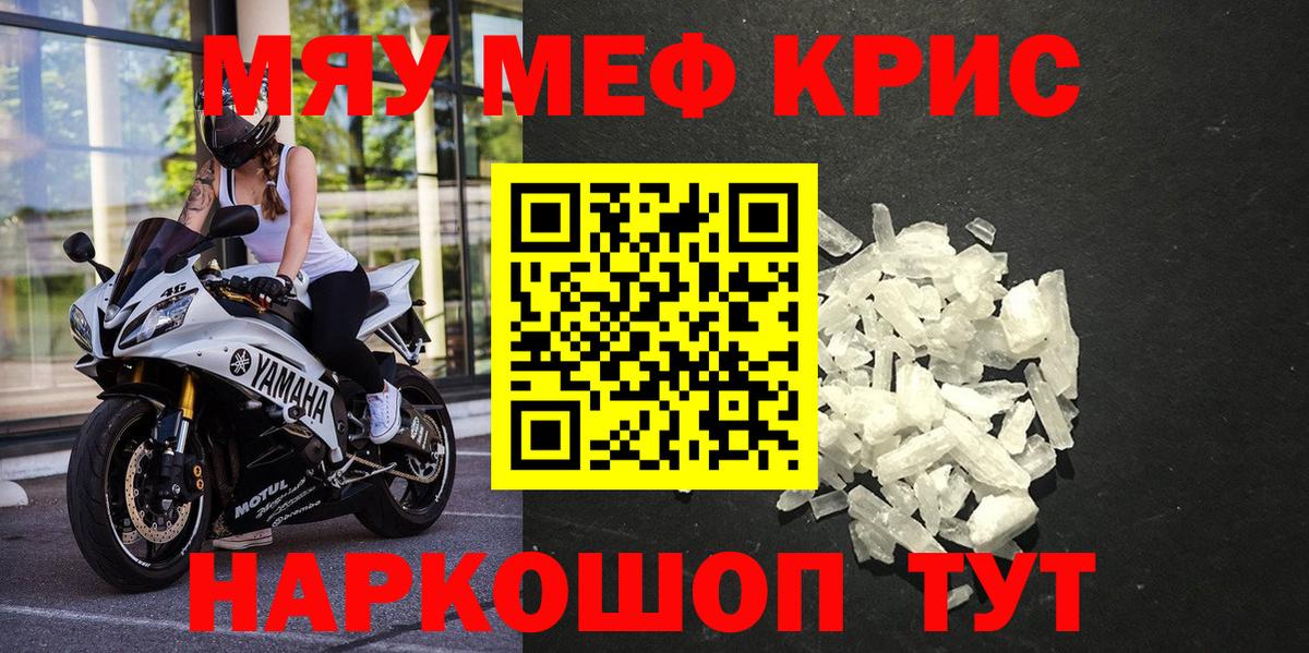 Бошки Шишки  Вход с VPN  Кокаин  Анапа  NBOMe  Меф   ГЕРОИН  ГАШИШ 