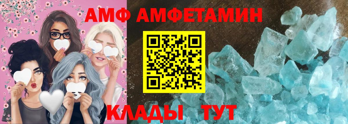 Первитин пудра  Вход с VPN  Первитин пудра  Анапа 