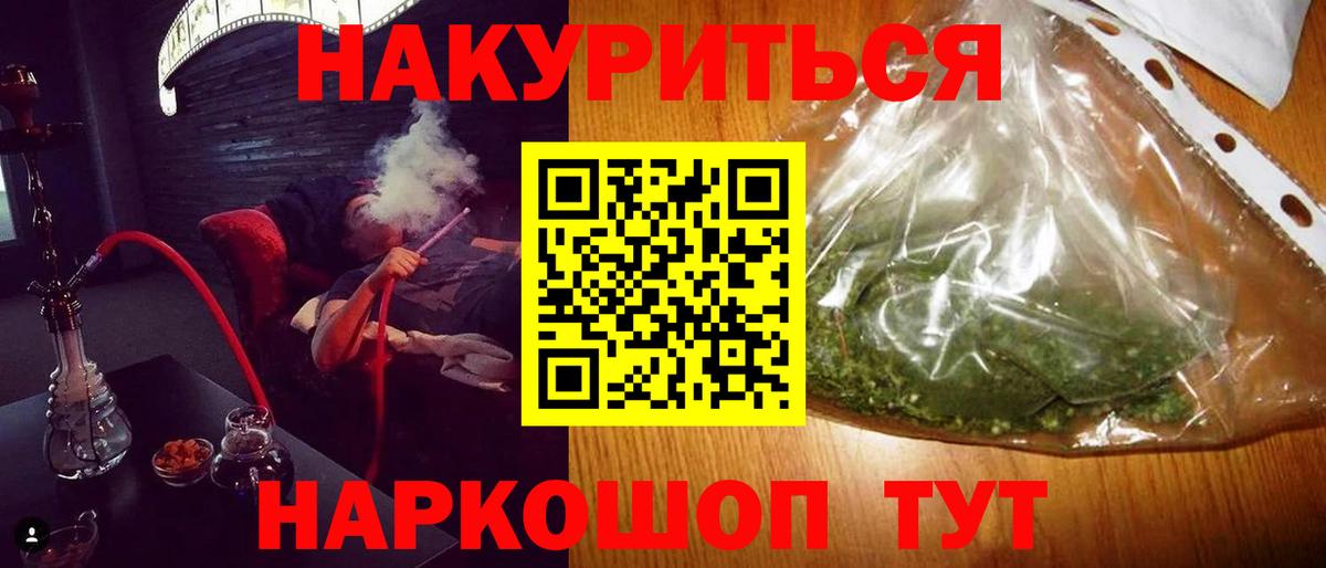 Бошки марихуана сатива  Марихуана THC 21%  Анапа  Вход с VPN 